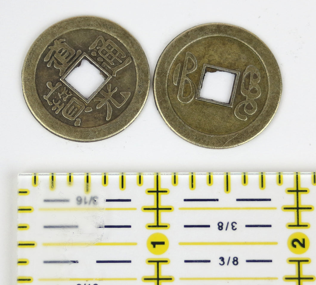 Chinese Coins - Set of 5